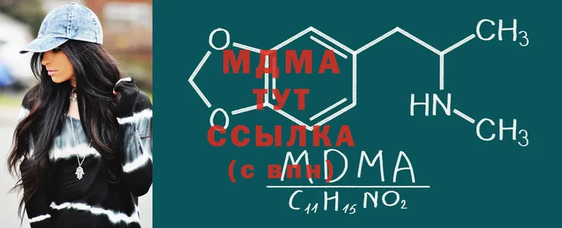 ссылка на мегу ссылка  Светлоград  MDMA молли 